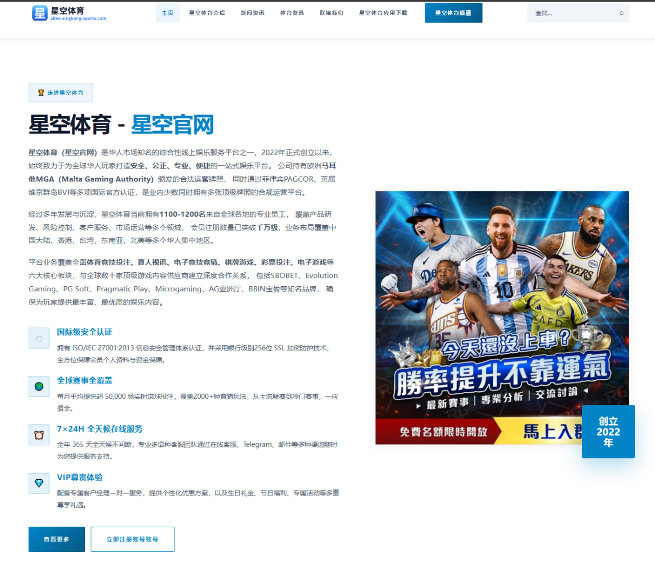 阿尔卡拉斯晋级引发持续热议 年轻王者再进一步的深层观察
